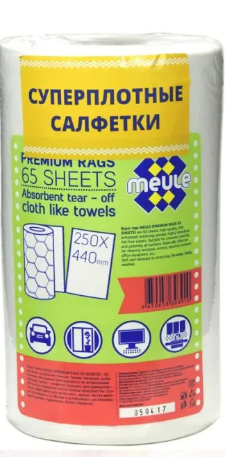 Meule ряпки универсальные в рулонах 65 шт 25Х44