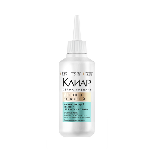 Клиар обновляющий пилинг для кожи головы легкость от корней 150 мл