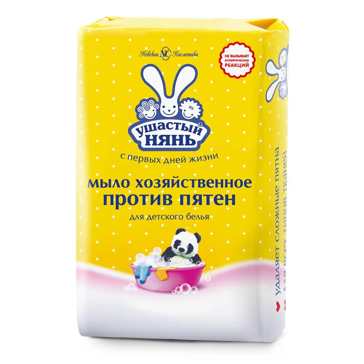 Ушастый нянь хозяйственное мыло детское против пятен 180 г