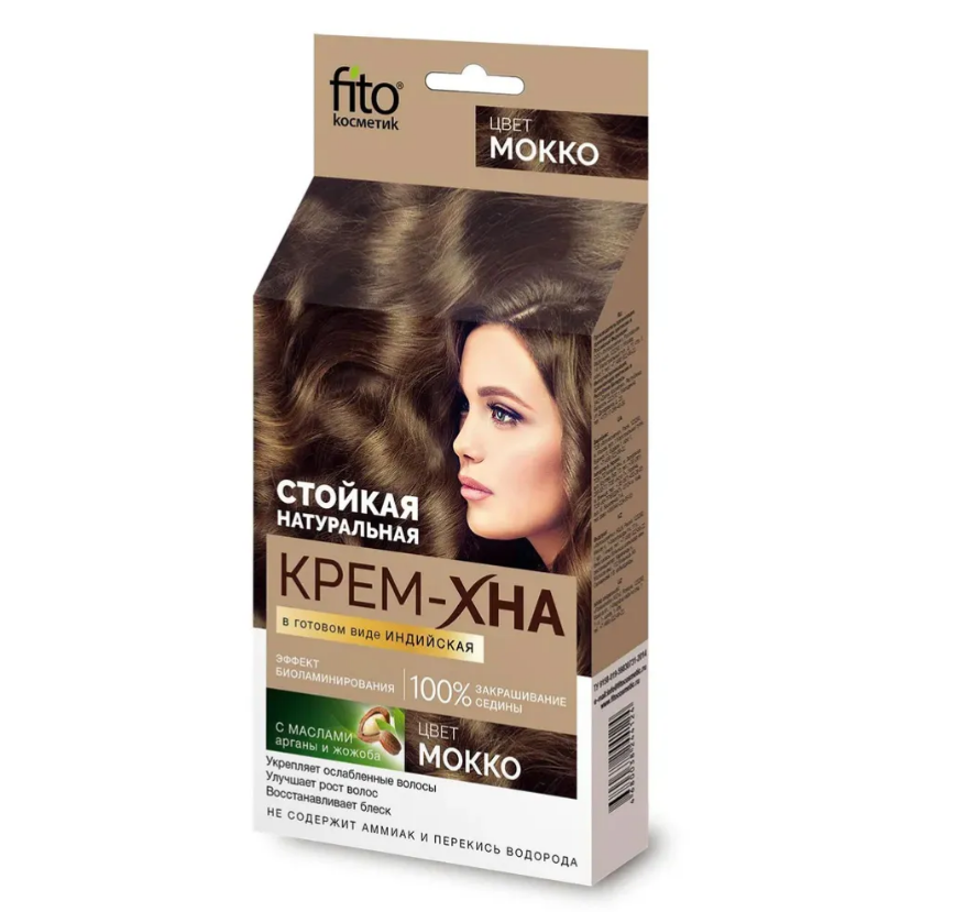 Fito косметик крем хна индийская в готовом виде мокко 50 мл