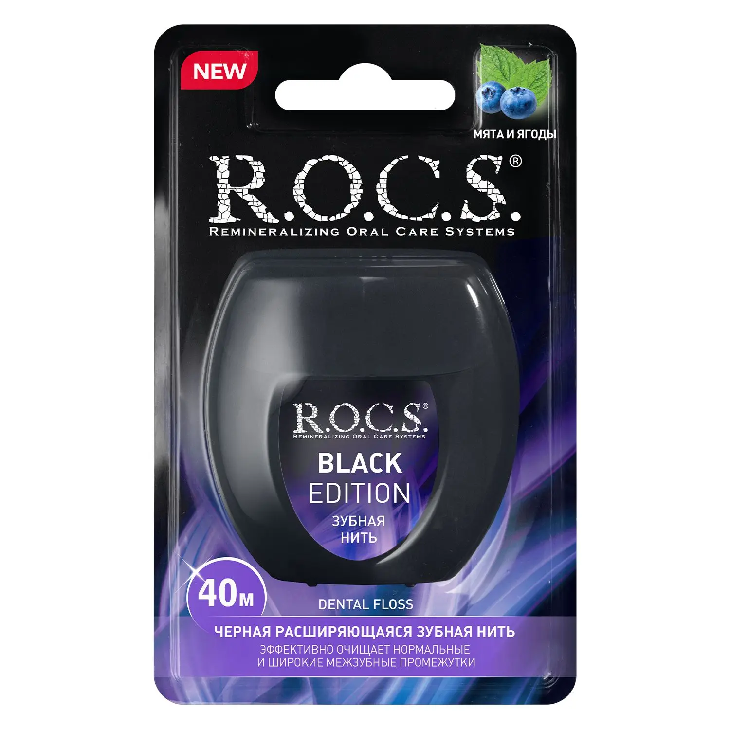 ROCS зубная нить black расширяющаяся 40 м