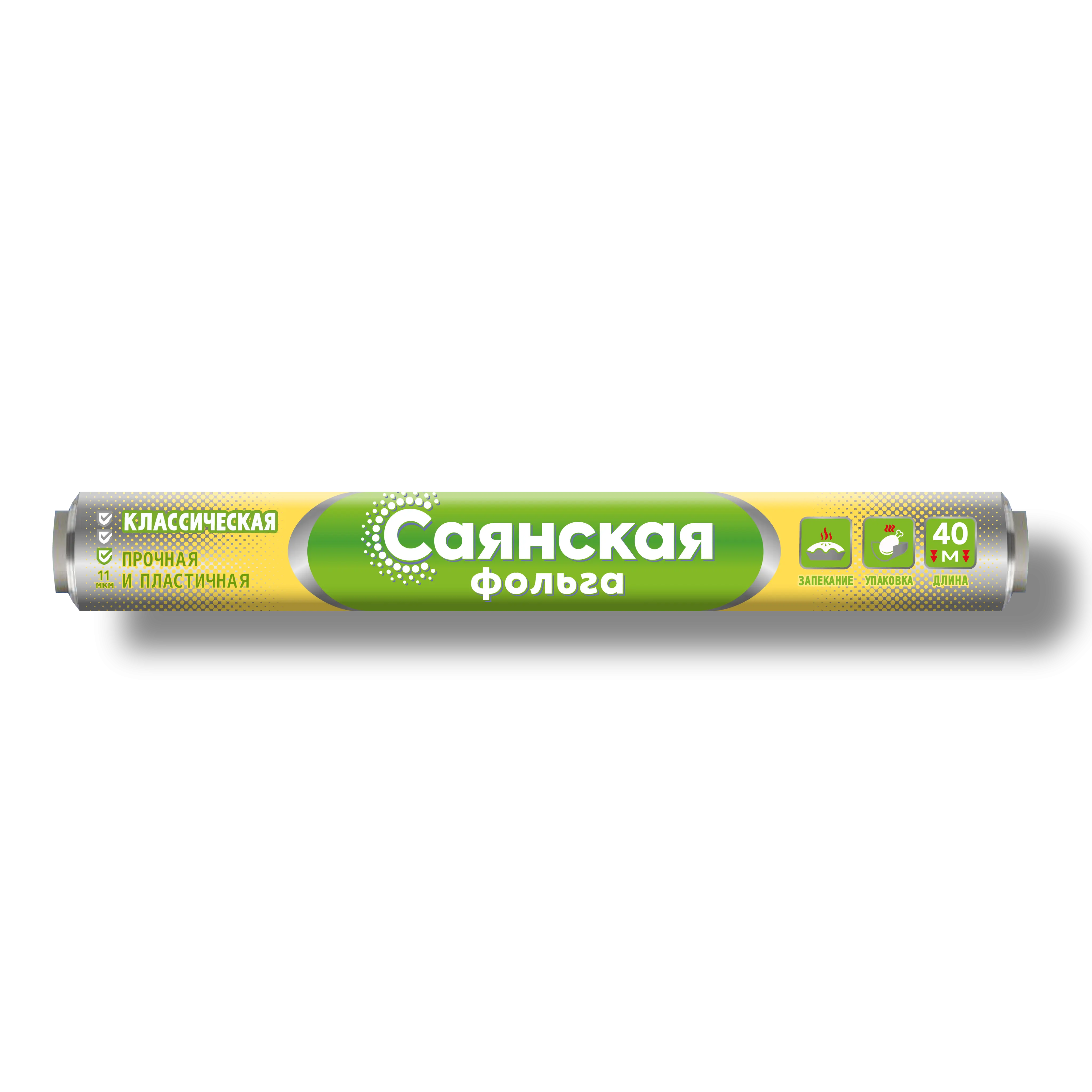 Фольга классическая 40м х 29см 11 мкм