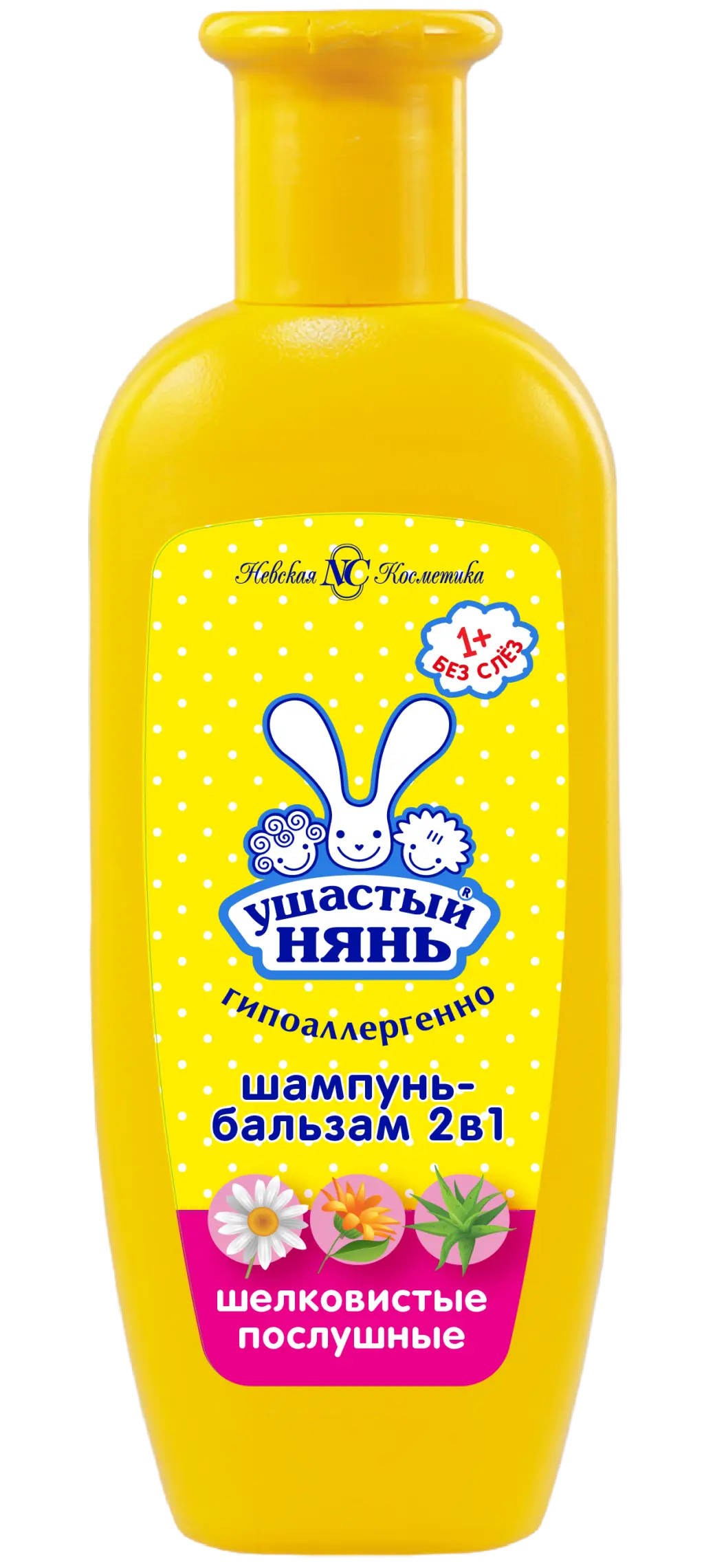 Ушастый Нянь шампунь бальзам детский 250 мл