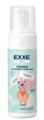 EXXE Baby серия 0+ детская пенка для купания и подмывания с пенообразователем 150 мл