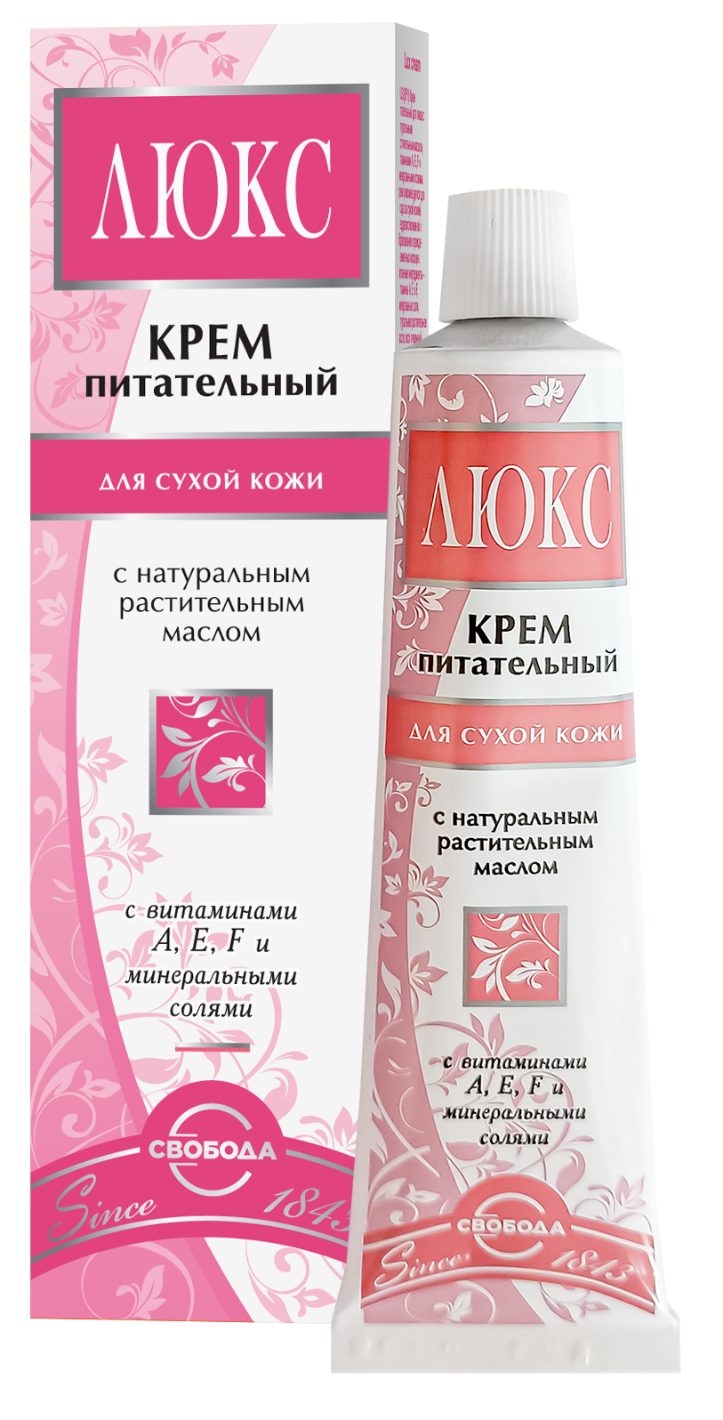 Свобода крем люкс в футляре 41 г