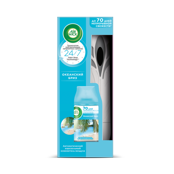 Air Wick Freshmatic автоматический распылитель освежителя воздуха с освежителем воздуха в сменном аэрозольном баллоне океанский бриз 250 мл