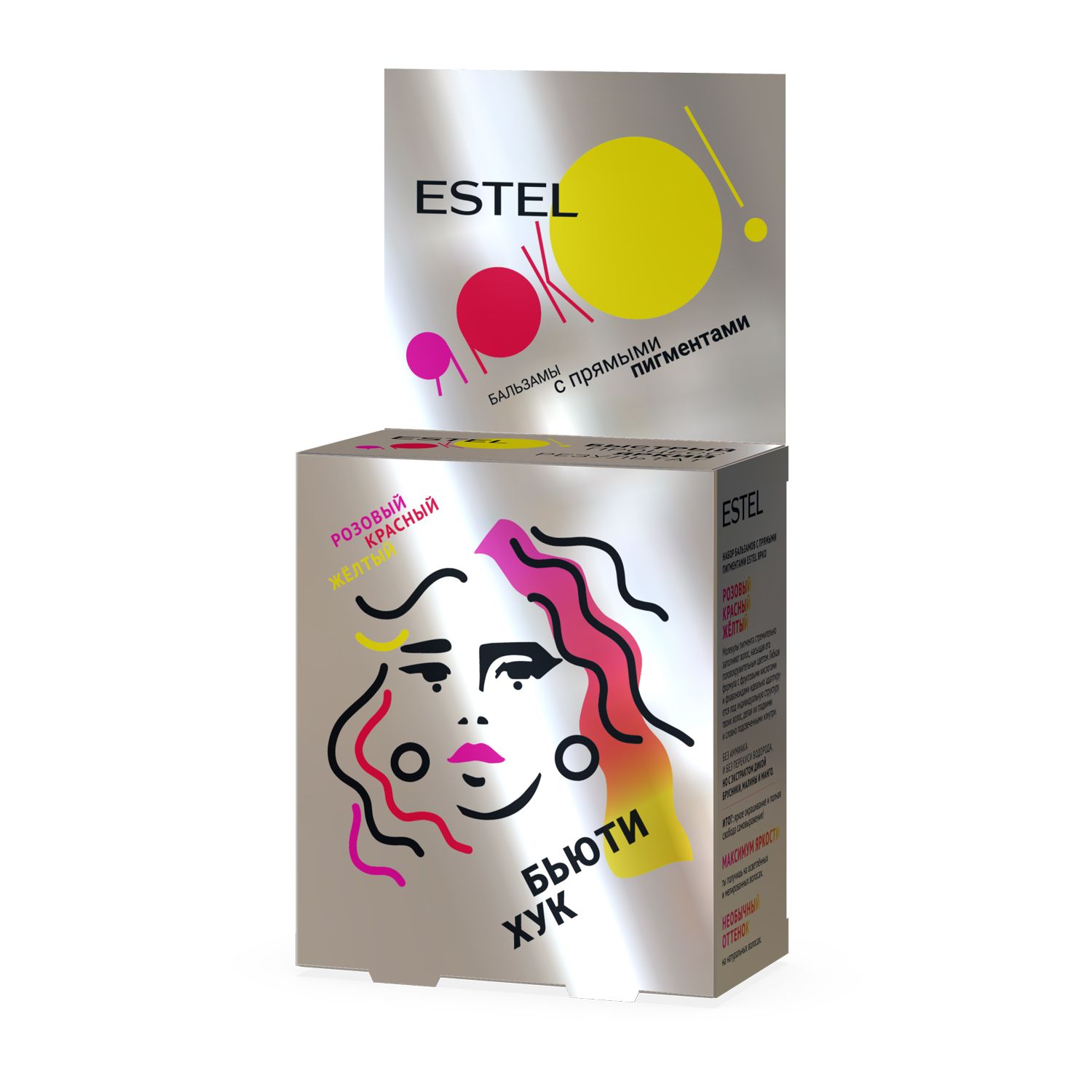 Estel Ярко бьюти хук набор бальзамов с прямыми пигментами розовый 30 мл красный 30 мл жёлтый 30 мл