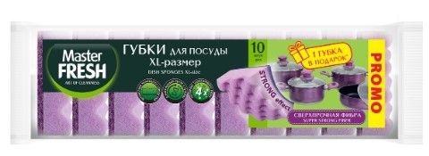 Master FRESH губки для мытья посуды xl размер strong effect 9+1 губка в подарок 10шт