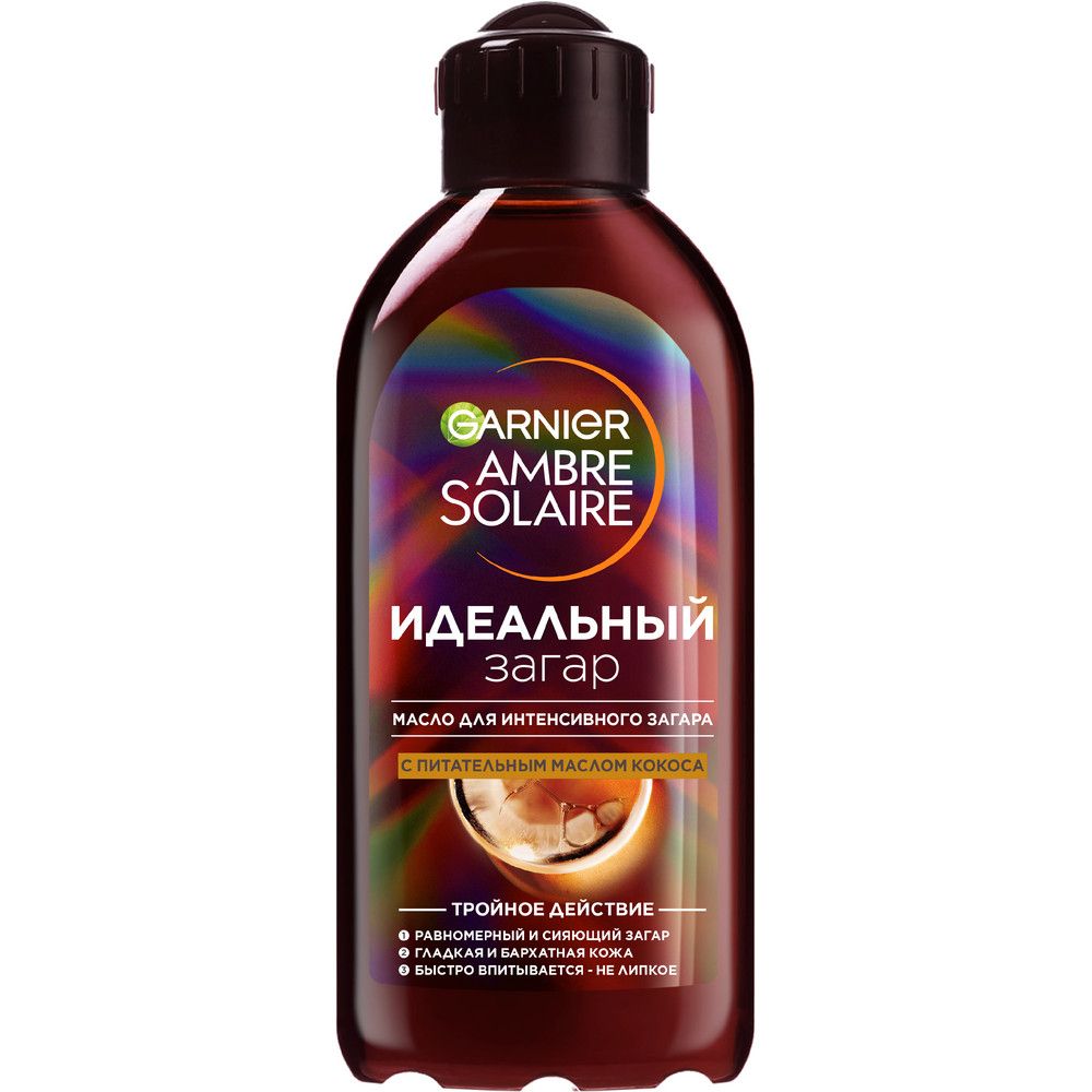 Garnier Ambre Solaire масло для интенсивного загара с маслом кокоса питающее смягчающее придает сияние 200 мл