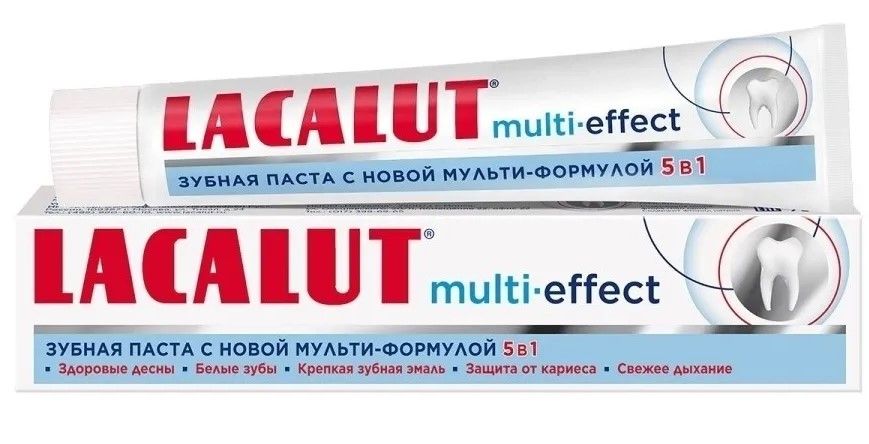 Лакалют зубная паста мульти эффект 75 мл
