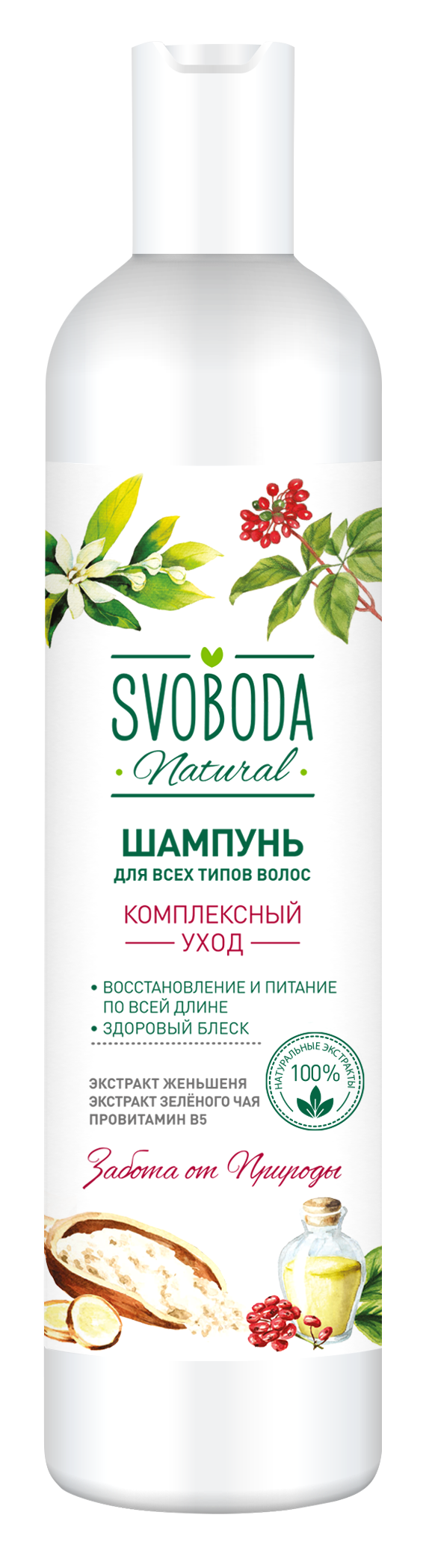Svoboda шампунь для всех типов 430 мл