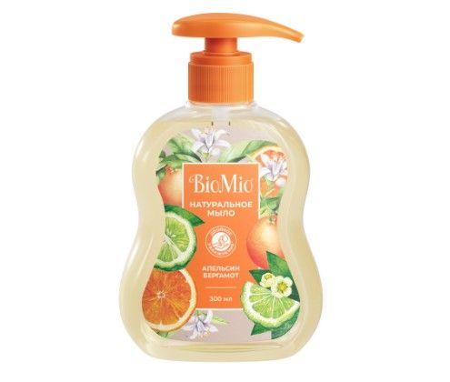 BioMio Natural Liquid Soap натуральное жидкое мыло с эфирными маслами апельсина и бергамота 300 мл