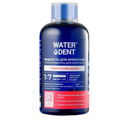 WATERDENT жидкость для ирригатора 2 в1 укрепление десен 500 мл