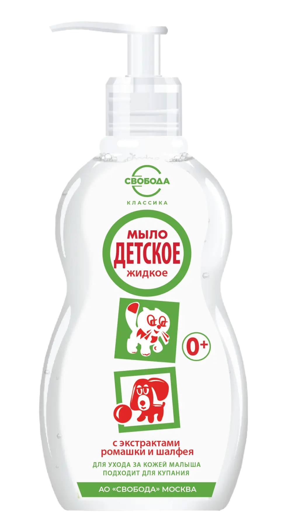 Свобода мыло жидкое детское 250 мл