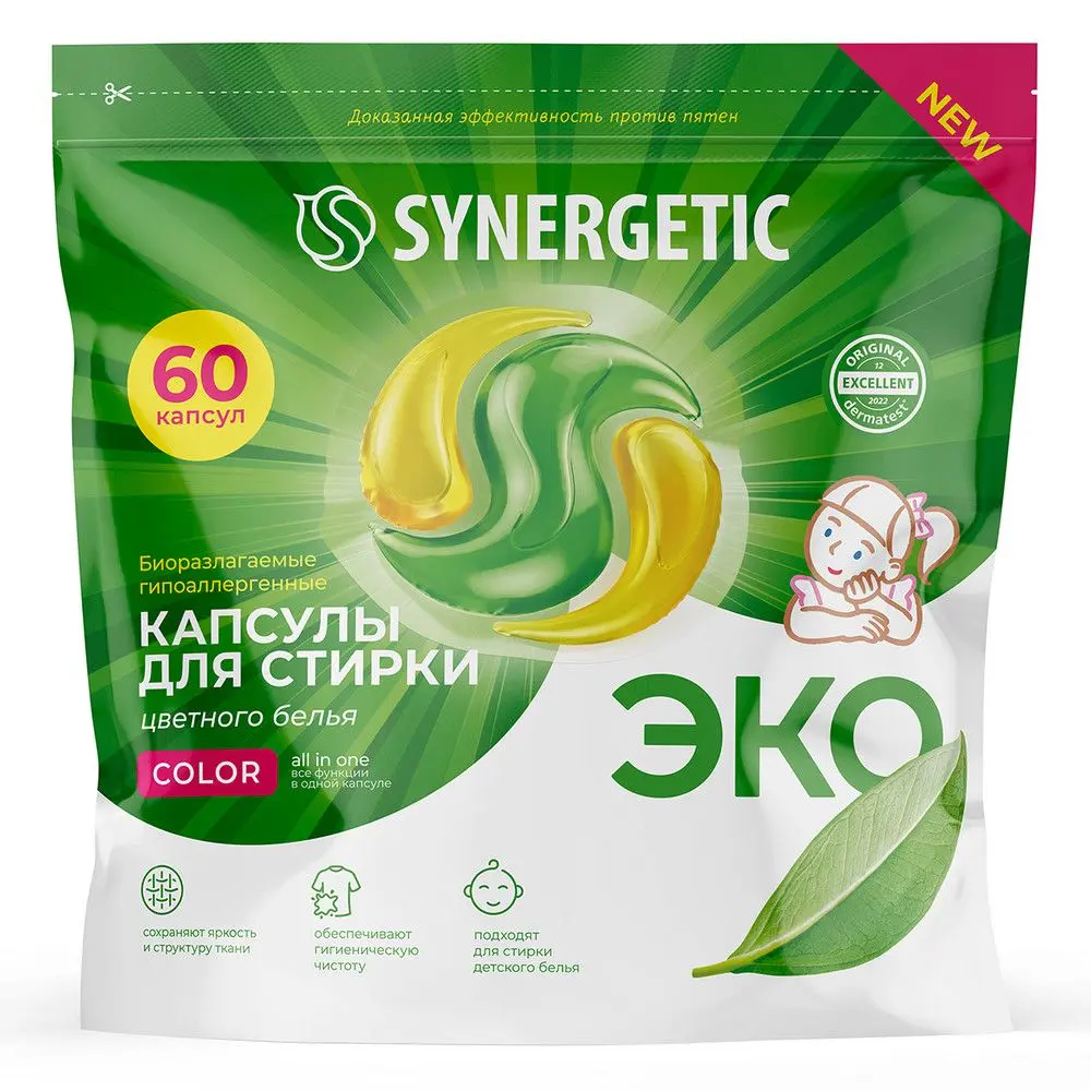 Synergetic color капсулы для стирки 60 шт