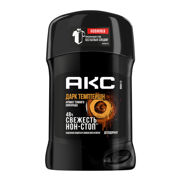 Акс дезодорант мужской твердый стик карандаш дарк темптейшн защита от запаха пота 48 часов 50 мл