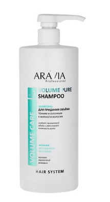 ARAVIA Professional шампунь для придания объёма тонким и склонным к жирности волосам volume pure shampoo 1000 мл