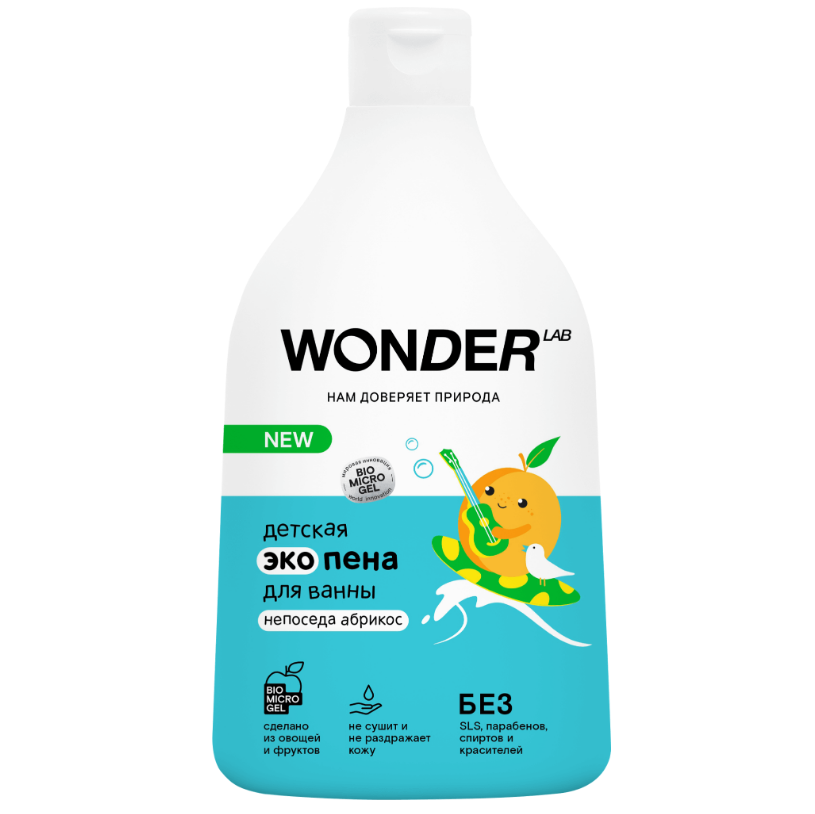 Wonder Lab экопена для ванны детская непоседа абрикос 0,54 л