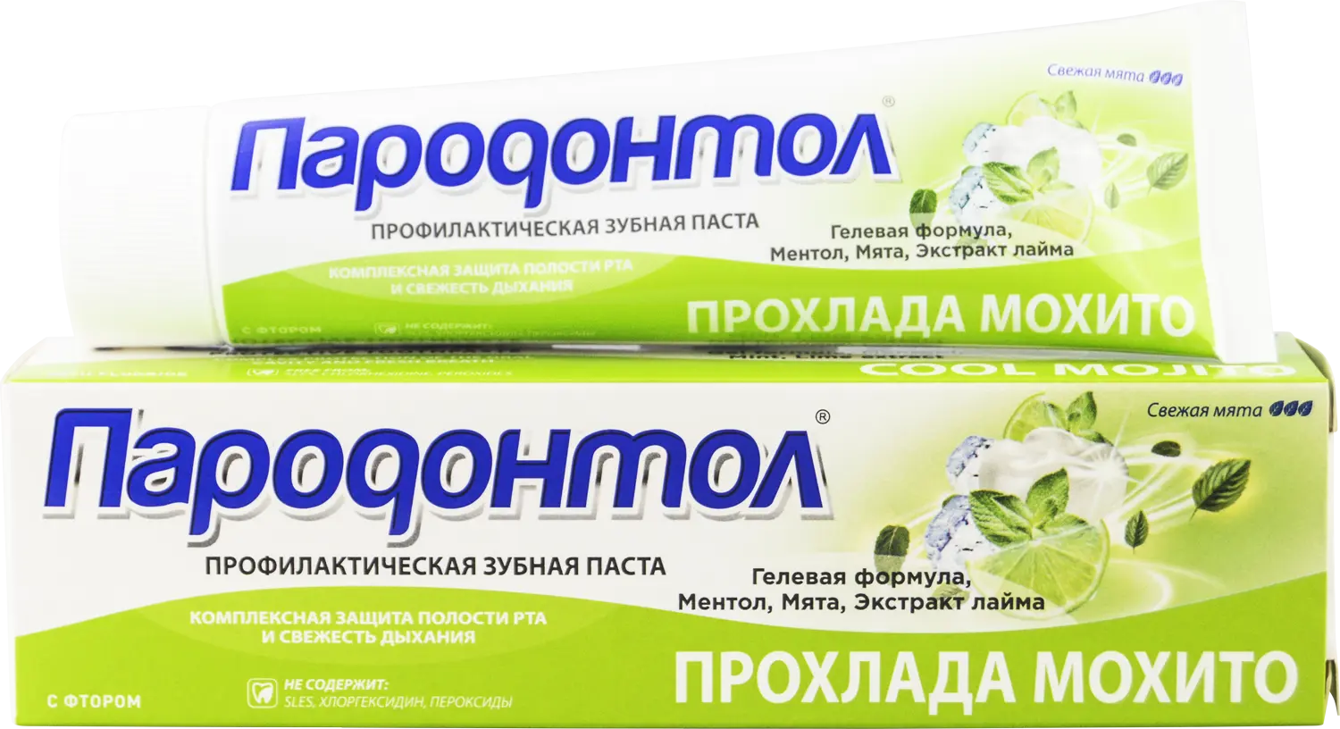 Пародонтол зубная паста прохлада мохито 124 г