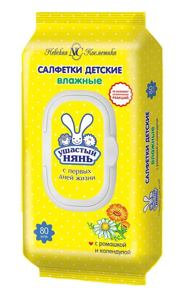 Ушастый Нянь салфетки детские очищающие влажные 80 шт