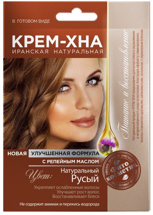 Фитокосметик крем хна 50мл натуральный русый