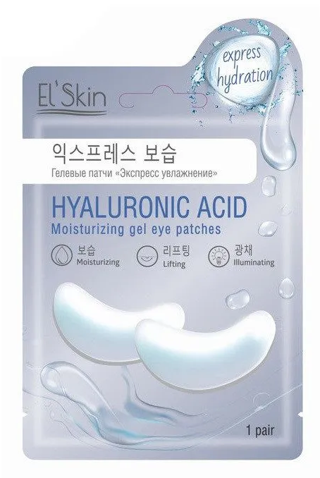 Skinlite гелевые патчи экспресс увлажнение