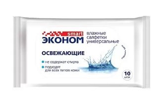 Эконом Smart Салфетки влажные освежающие универсальные, 10 шт