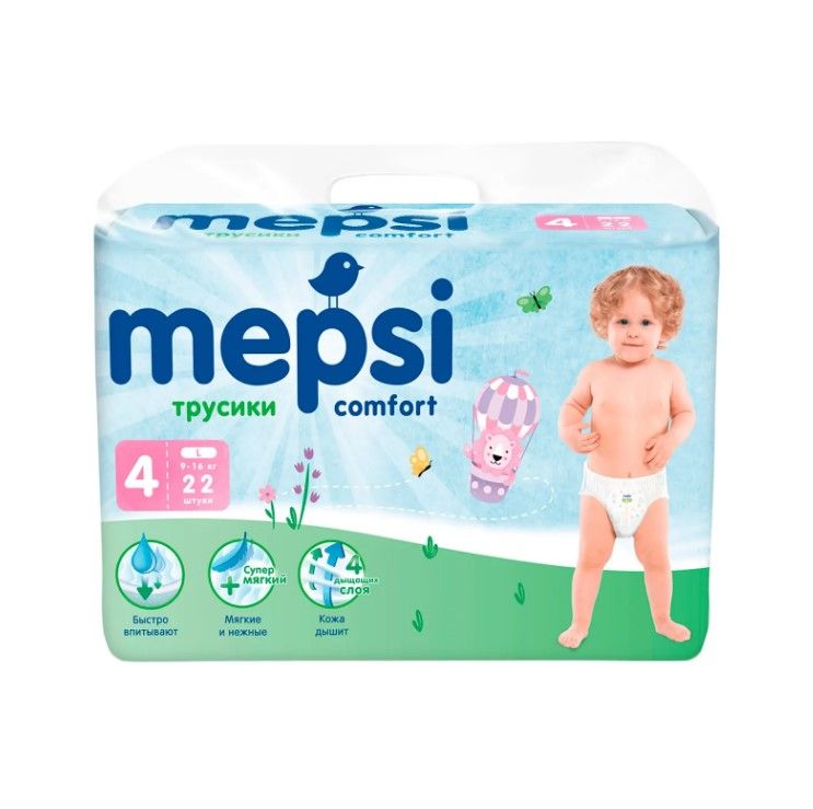 Mepsi трусики подгузники l 9 16 кг 22 шт