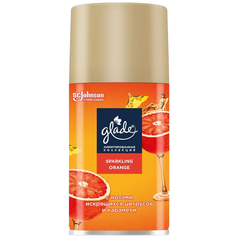 Glade запасной баллон 269 мл