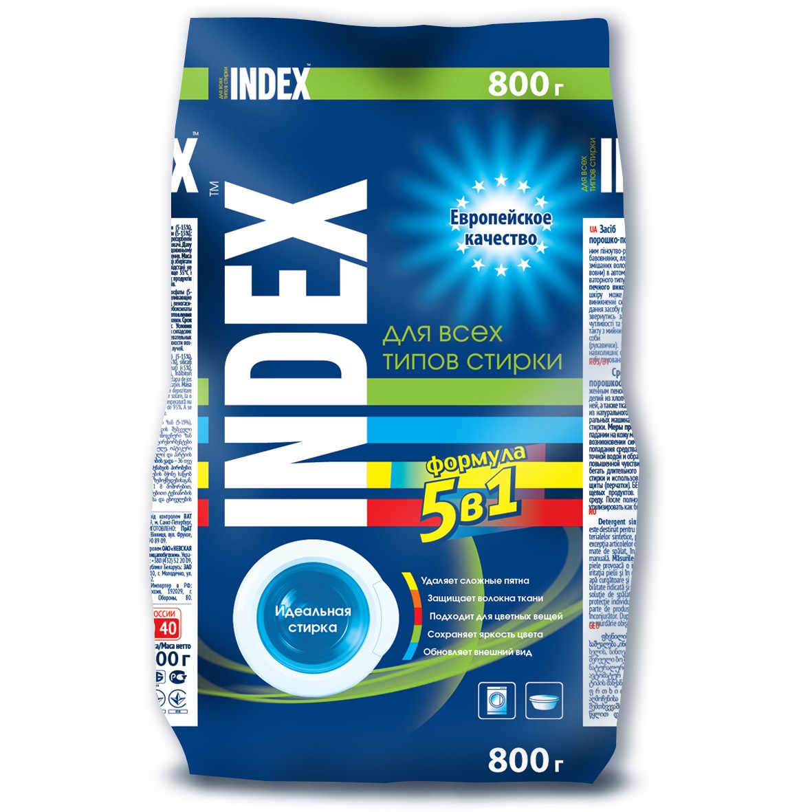 Index средство для стирки порошкообразное 800г