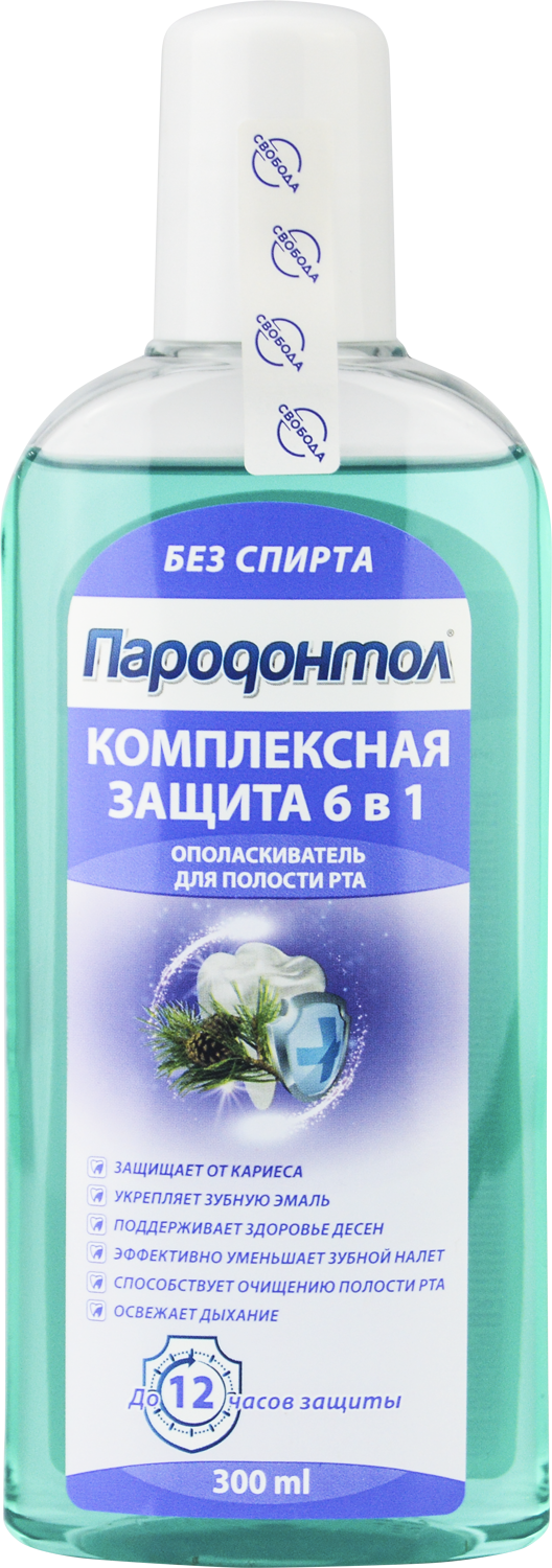Пародонтол ополаскиватель для полости рта комплексная защита 6 в1 300 мл