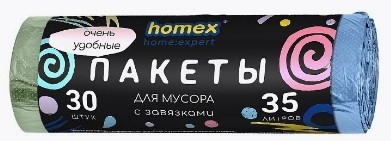 Homex пакеты для мусора 35 литров 30 штук с завязками  очень удобные