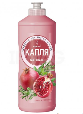 Капля natural Средство для мытья посуды Гранат и розмарин 850 г