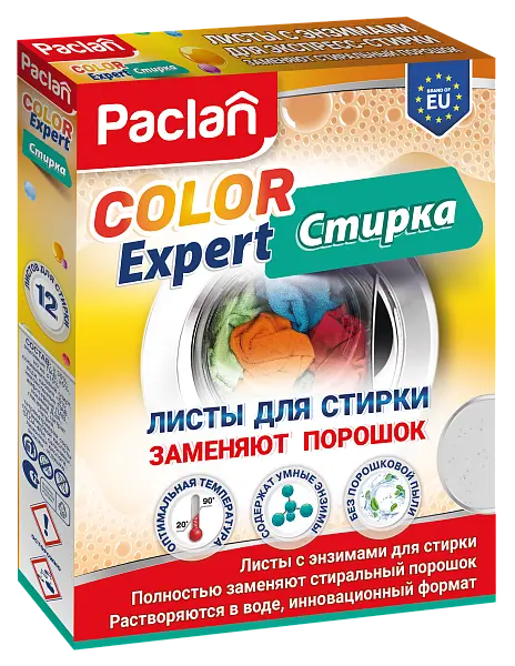 Paclan листы пластины для стирки с энзимами color expert 12 шт