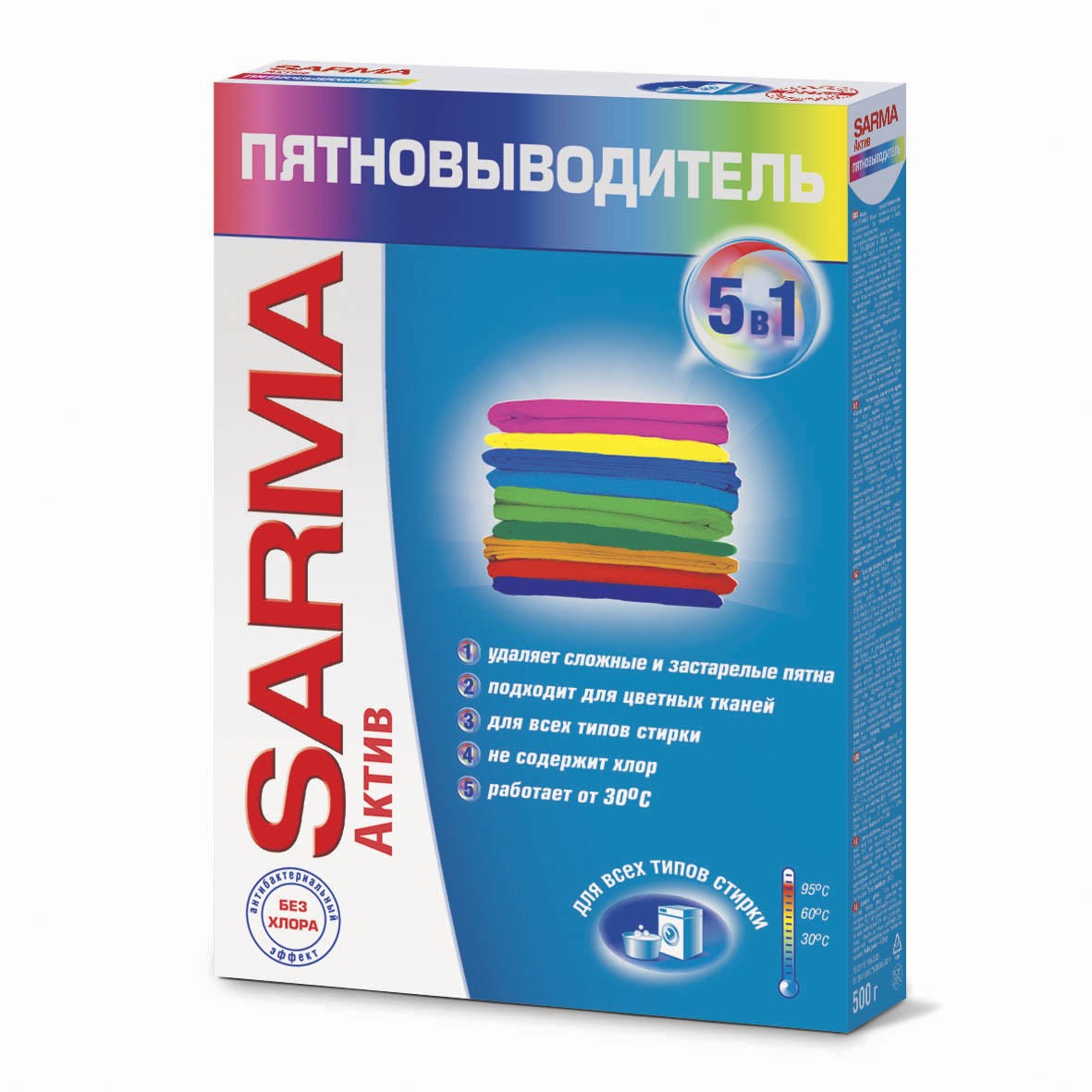 Сарма пятновыводитель актив 500г