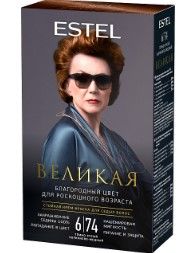 ESTEL ВЕЛИКАЯ  стойкая крем краска для седых волос 6/74 тёмно русый коричнево медный