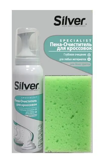 Silver sport пена очиститель для кроссовок 125 мл+ губка