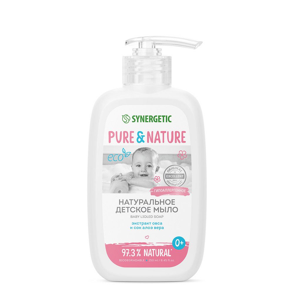 Synergetic детское жидкое мыло 0+ 250 мл