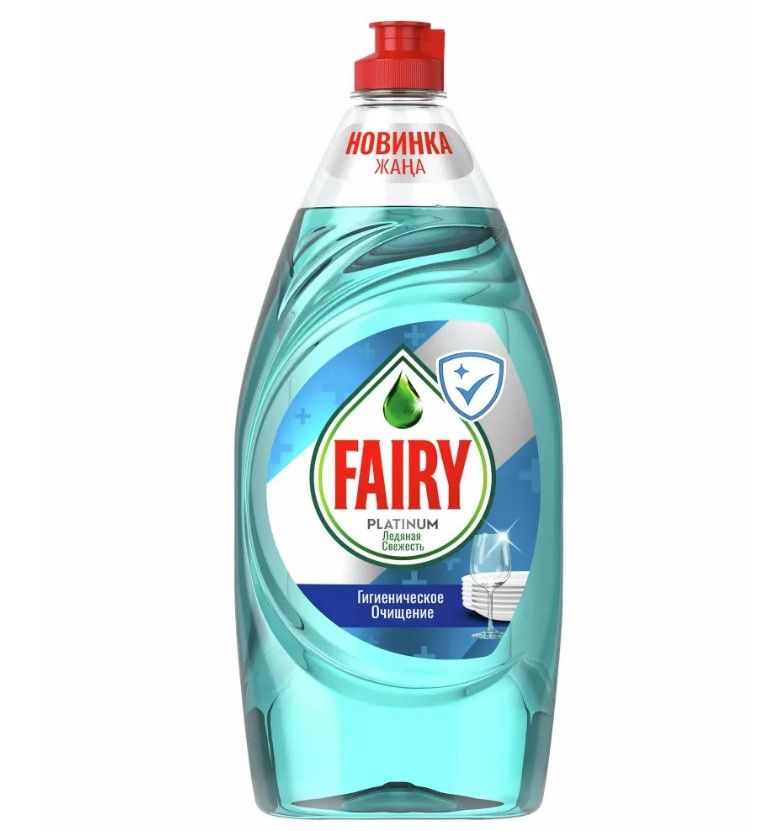 Фэйри платинум ледяная свежесть 900 мл