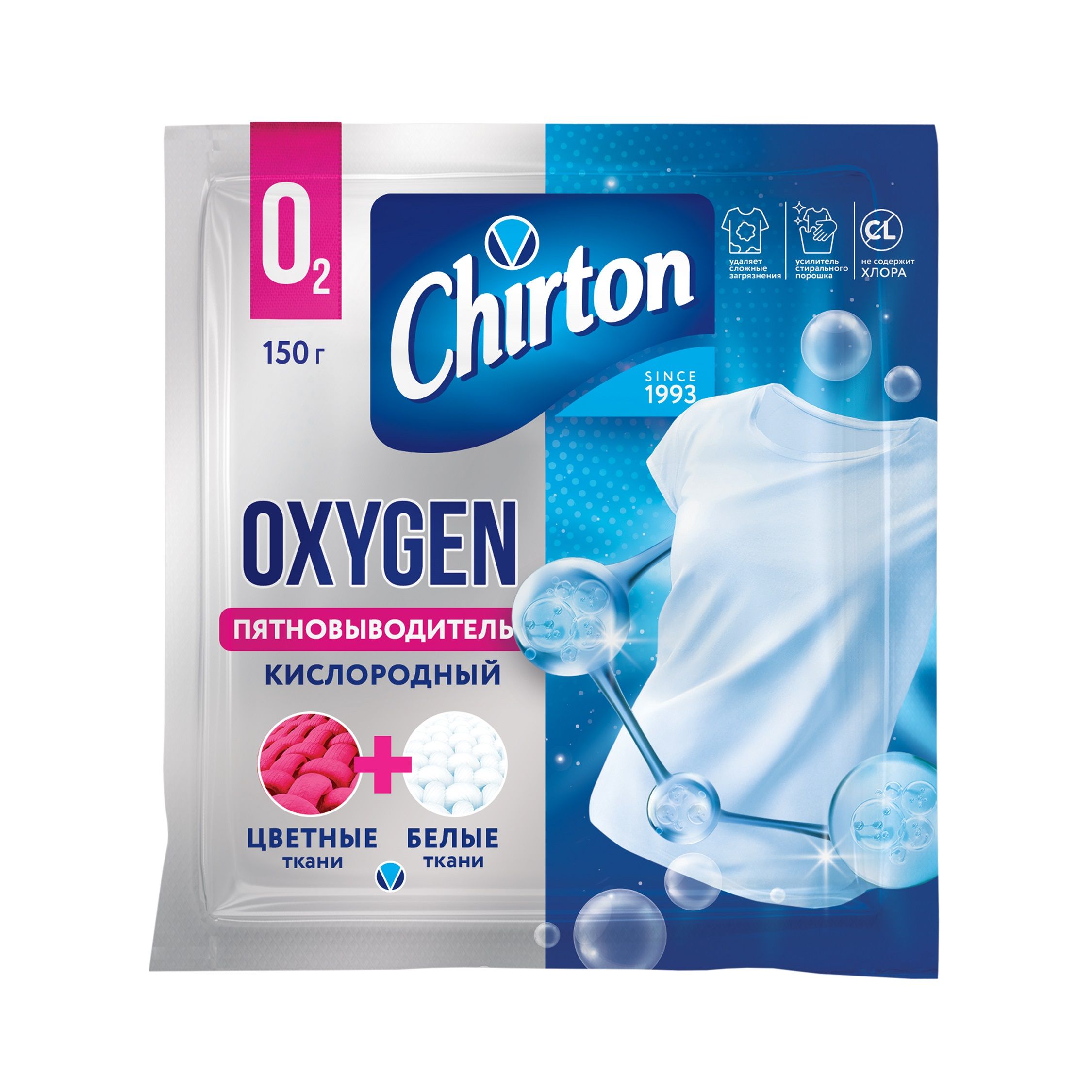 Chirton кислородный отбеливатель пятновыводитель oxygen 150 г