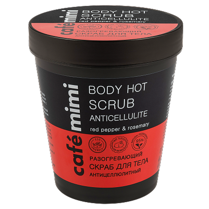 КМС Скраб для тела Разогревающий Антицеллюлитный  280 гр