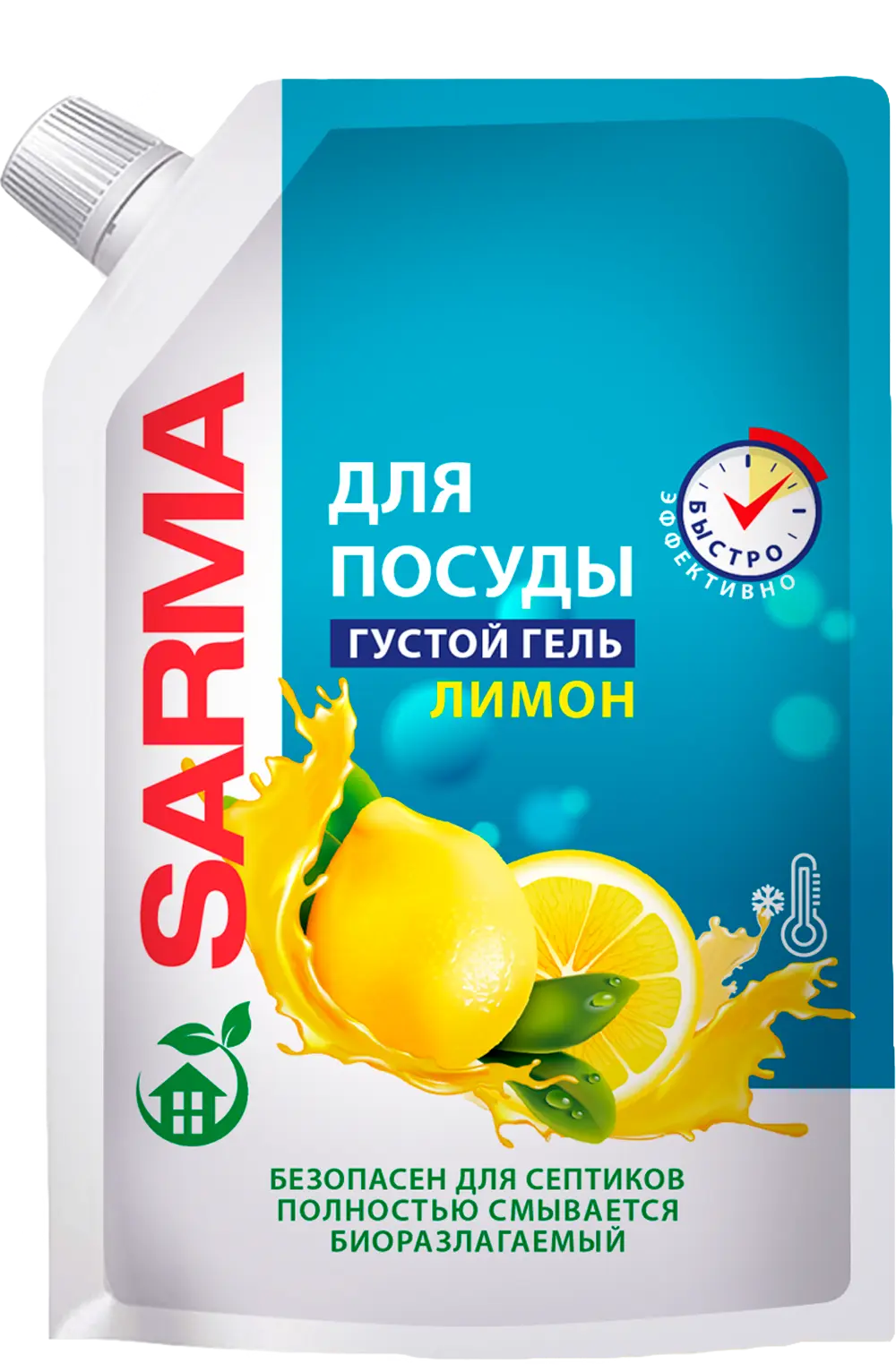 Sarma средство для посуды лимон дой пак 1 л