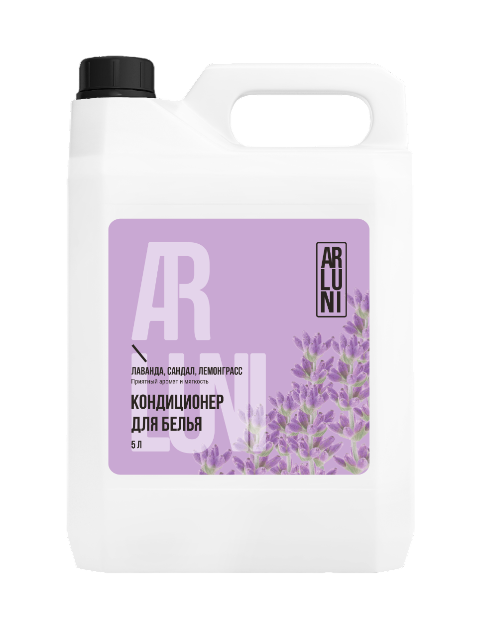 Arluni кондиционер ополаскиватель для белья лаванда сандал лемонграсс канистра 5 л