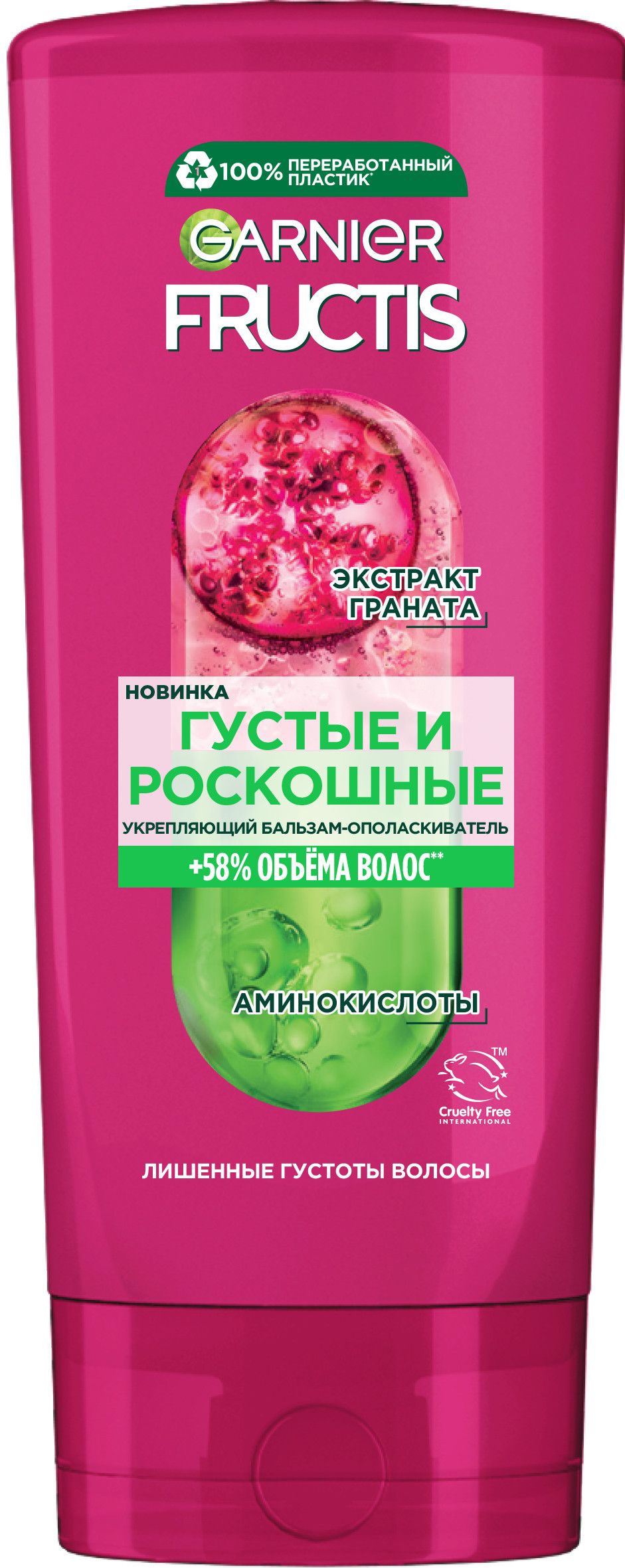Fructis бальзам-ополаскиватель густые и роскошные 200мл