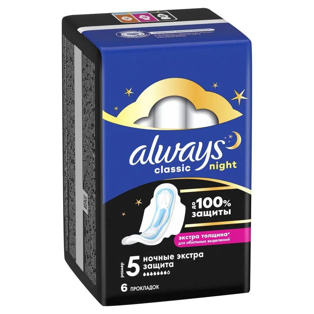 Always maxi secure night extra женские гигиенические прокладки 6 шт