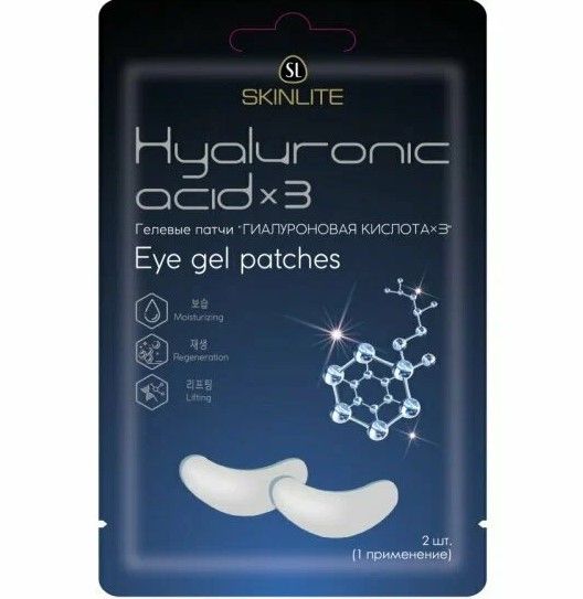Skinlite гелевые патчи под глаза гиалуроновая кислота 3 2 шт