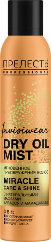 Прелесть Professional cпрей бальзам 200 мл