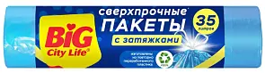 BIG City Пакеты для мусора с затяжками сверхпрочные 35л синие 15 шт