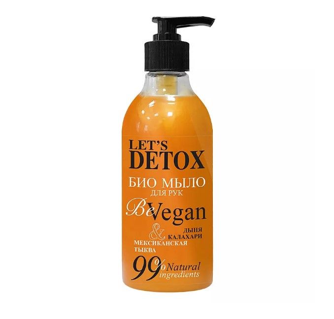 Body Boom Let's Detox натуральное био мыло для рук be vegan экстра питательное 380 мл