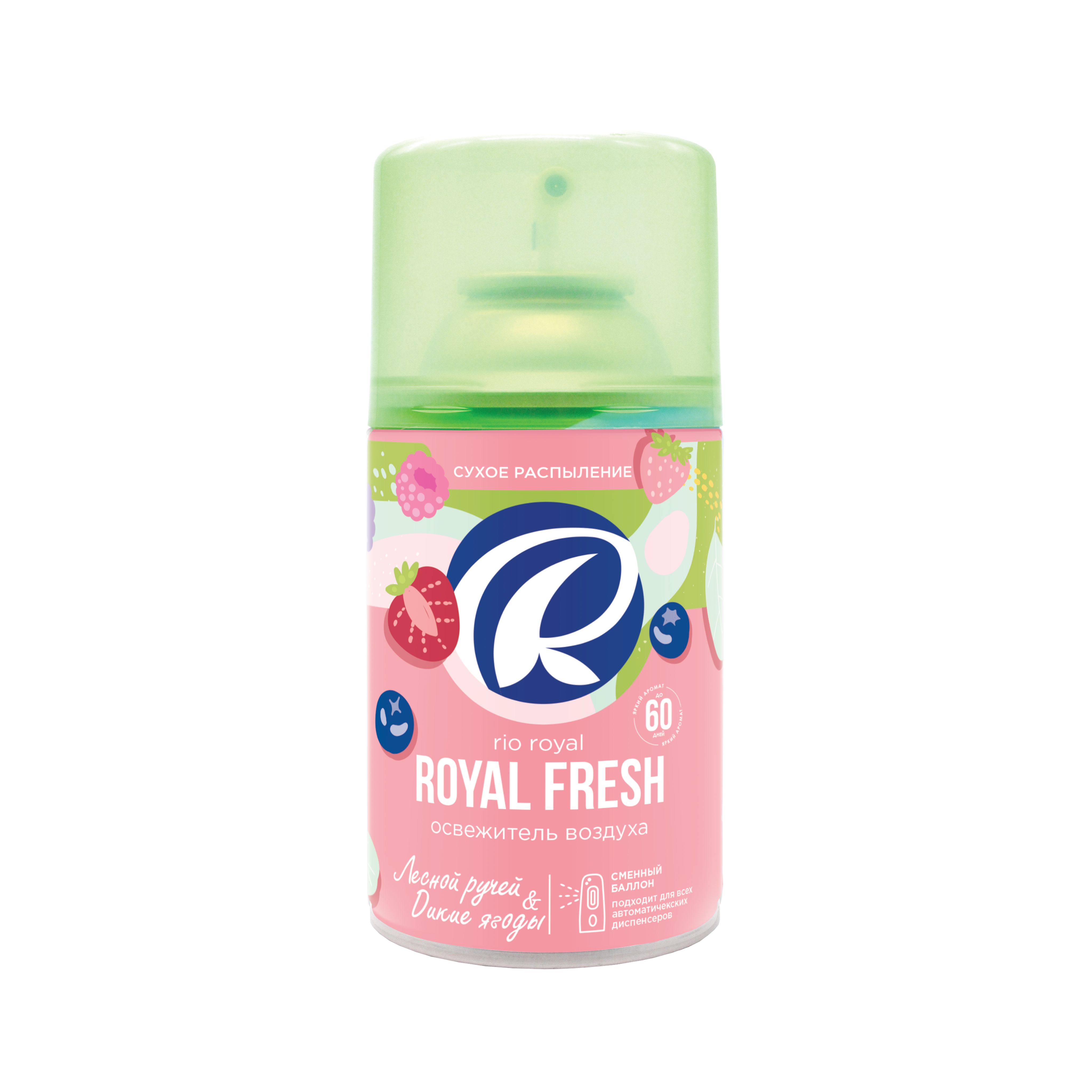 Rio Royal Fresh освежитель воздуха лесной ручей и дикие ягоды 250 мл